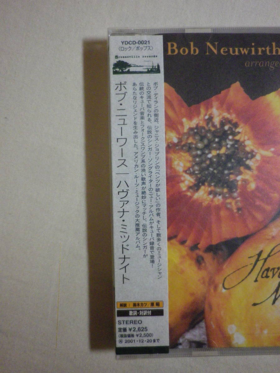 未開封 『Bob Neuwirth/Havana Midnight(1999)』(1999年発売,YDCD-0021,国内盤帯付,歌詞対訳付,Bob Dylan,SSW)_画像3