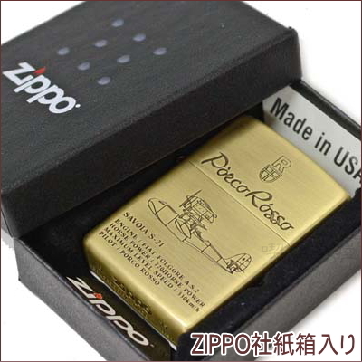 ZIPPO(ジッポー) スタジオジブリ 紅の豚 サボイア 戦闘機 アンティークゴールド STUDIO GHIBLI SAVOIA S21 おしゃれ MADE IN USA 永久保証