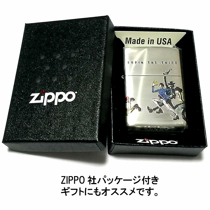 ルパン三世 ZIPPO(ジッポー) 4サイドチェイス シルバー アンティーク エッチング おしゃれ 音が良い 売れ筋 MADE IN USA 永久保証 