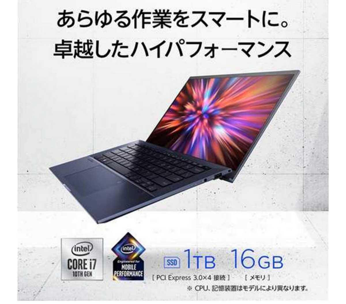 ASUS モバイルノート パソコン ExpertBook B9 B9450FA-BM0295R