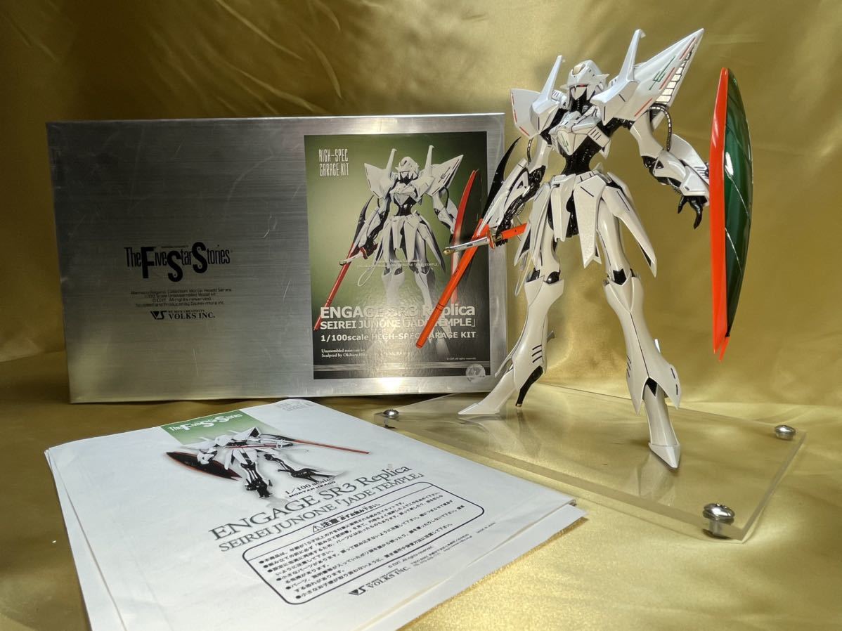 ボークス正規品 1/100 FSS ファイブスター物語 エンゲージ SR3 ボークス正規品 1/100 FSS ファイブスター物語 エンゲージ SR3