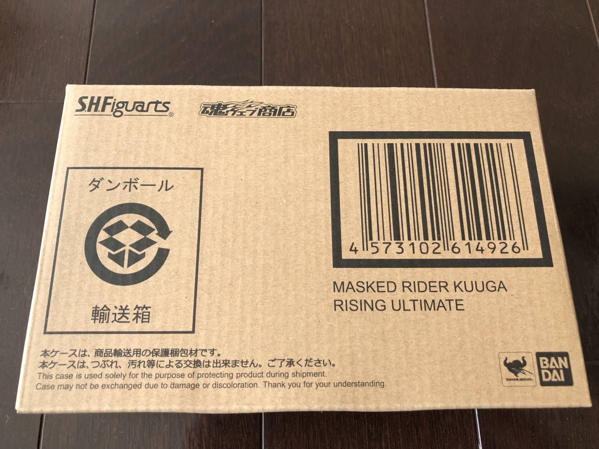 * free shipping transportation box voucher . less new goods unopened *S.H.Figuarts genuine . carving made law Kamen Rider Kuuga Rising Ultimate S.H. figuarts 