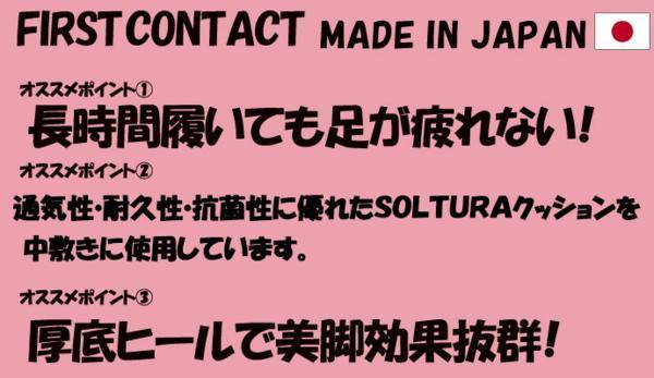 35lk　送料無料 ファーストコンタクト パンプス スタッズ レディース 日本製 痛くない ウェッジ コンフォート 走れるパンプス （スチール_画像10