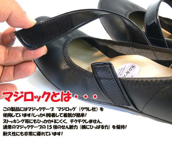 35lk free shipping made in Japan First Contact thickness bottom Wedge pumps 