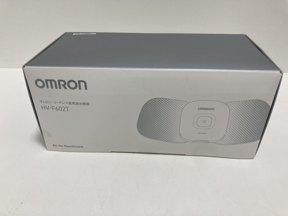 超安い品質 オムロン OMRON コードレス低周波治療器 HV-F602T