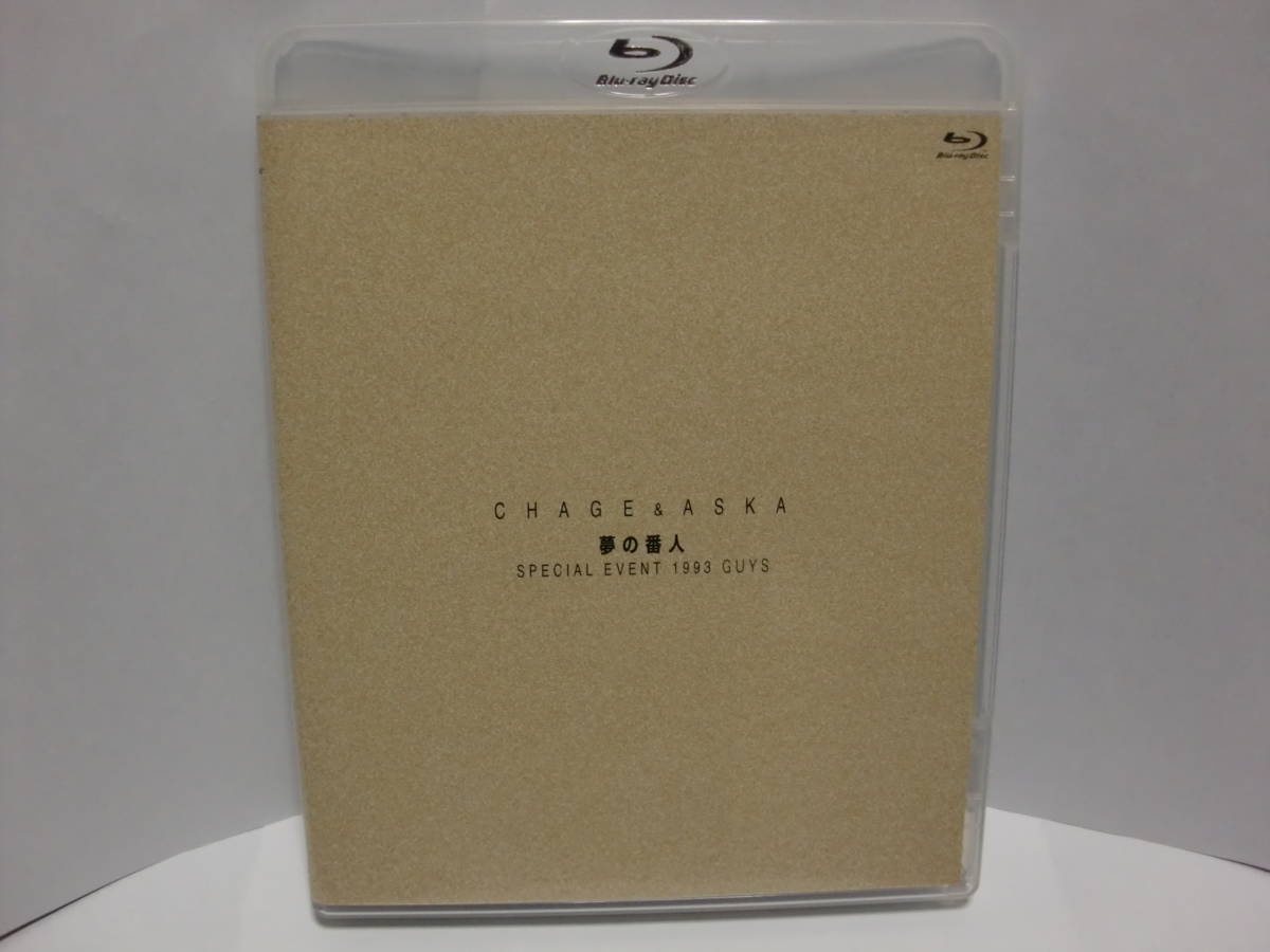 Yahoo!オークション - Blu-ray CHAGE & ASKA 夢の番人 SPE...