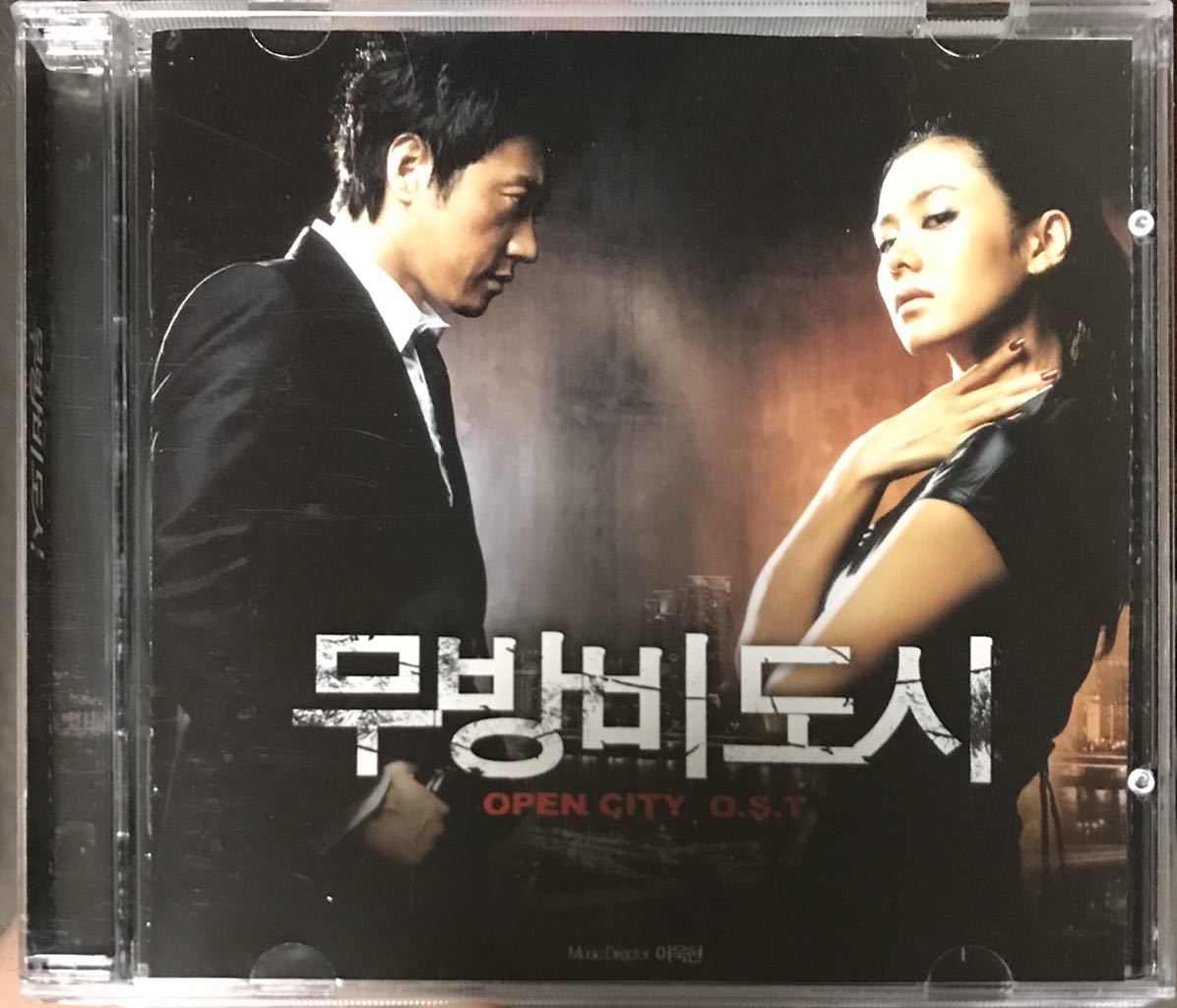 ファム・ファタール　OST 韓国映画　CD キム・ミョンミン　ソン・イェジン　キム・ヘスク　ト・ギソク　パク・ソンウン08ファムファタール_画像1