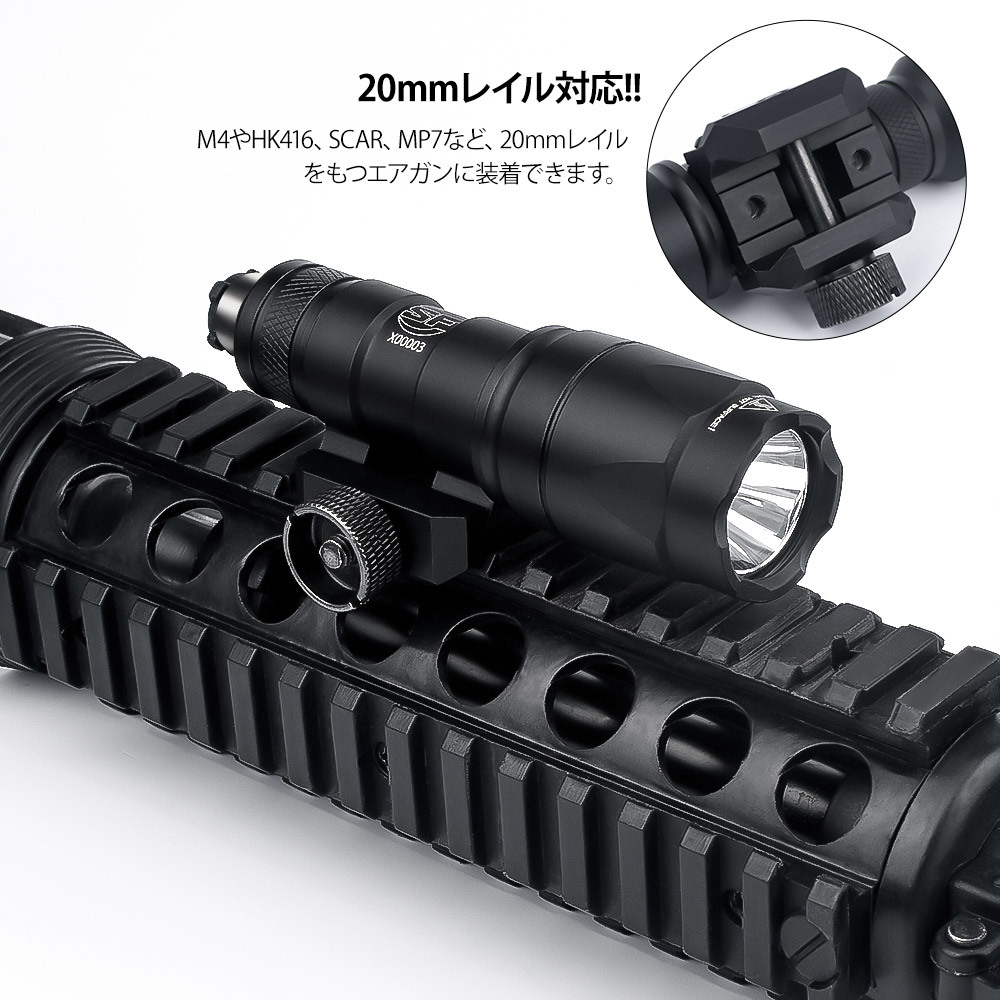 米軍特殊部隊 M300A タイプ スカウトライト フラッシュライト 米軍特殊部隊 M300A タイプ スカウトライト フラッシュライト