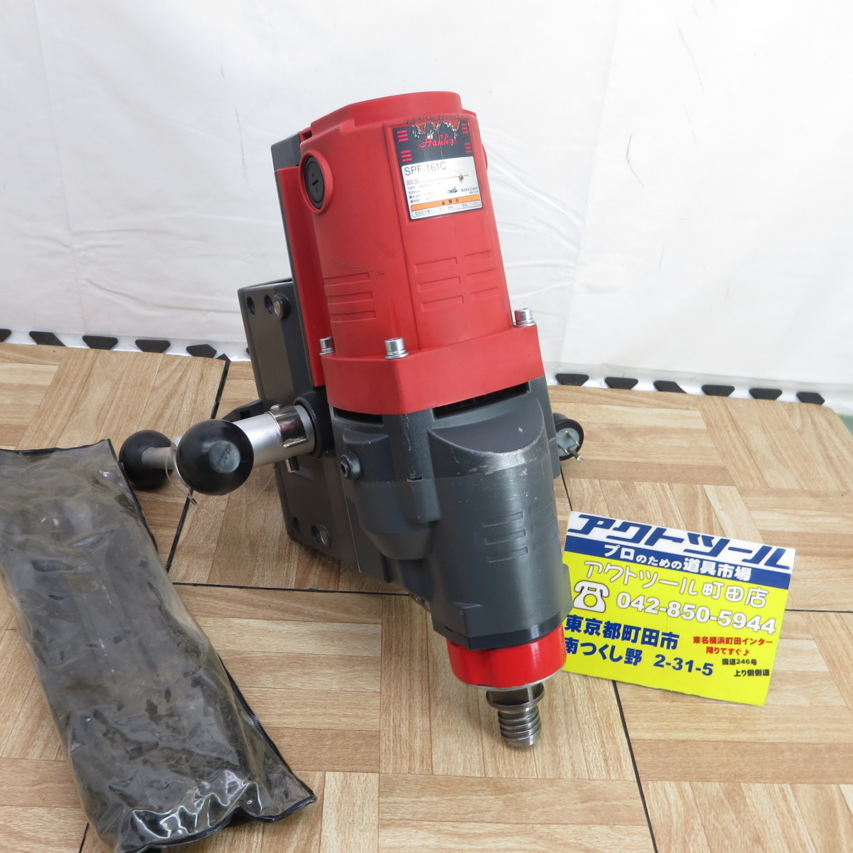 Yahoo!オークション - 中古美品【コンセック/HAKKEN】コアドリル Yahoo!オークション - 中古美品【コンセック/HAKKEN】コアドリル
