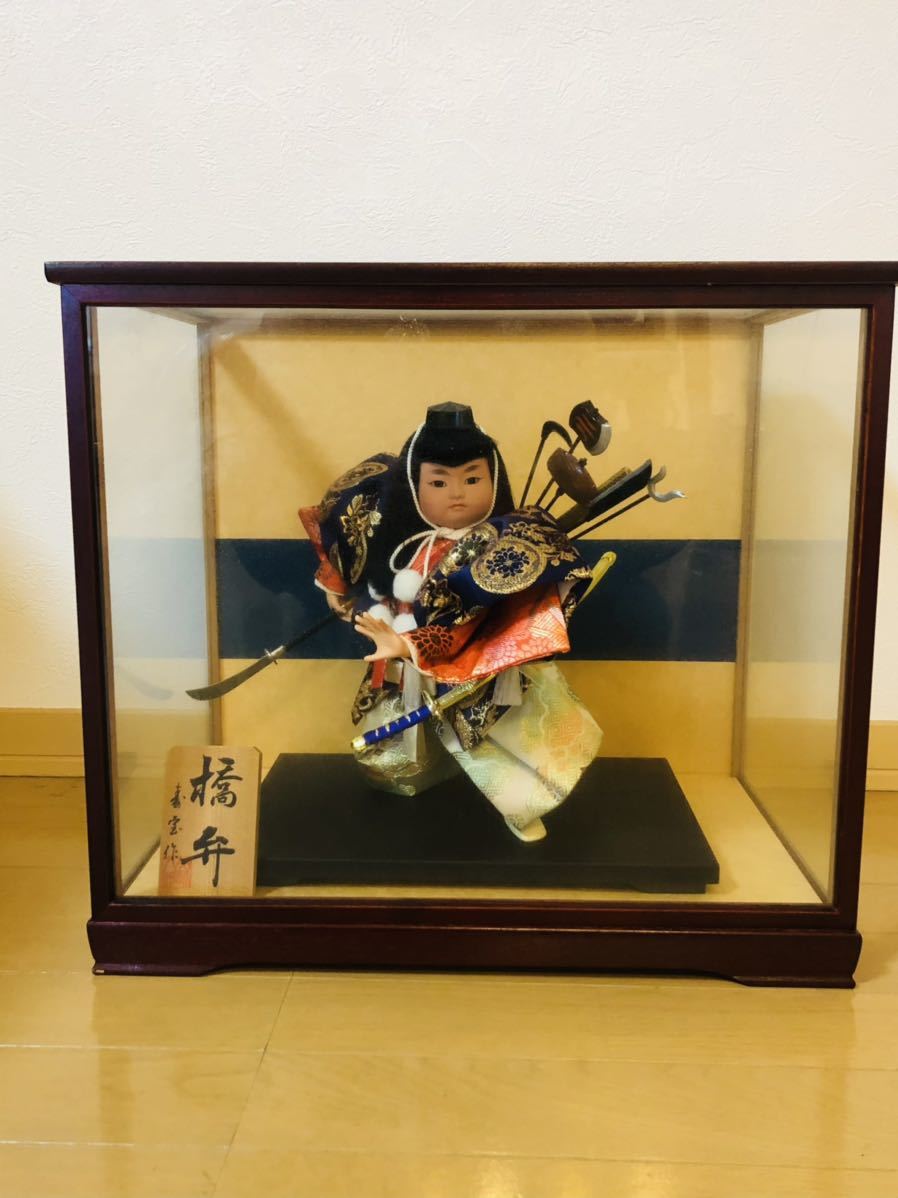 新品未使用 五月人形 寿宝作 橋弁 武者人形 ガラスケース 日本人形