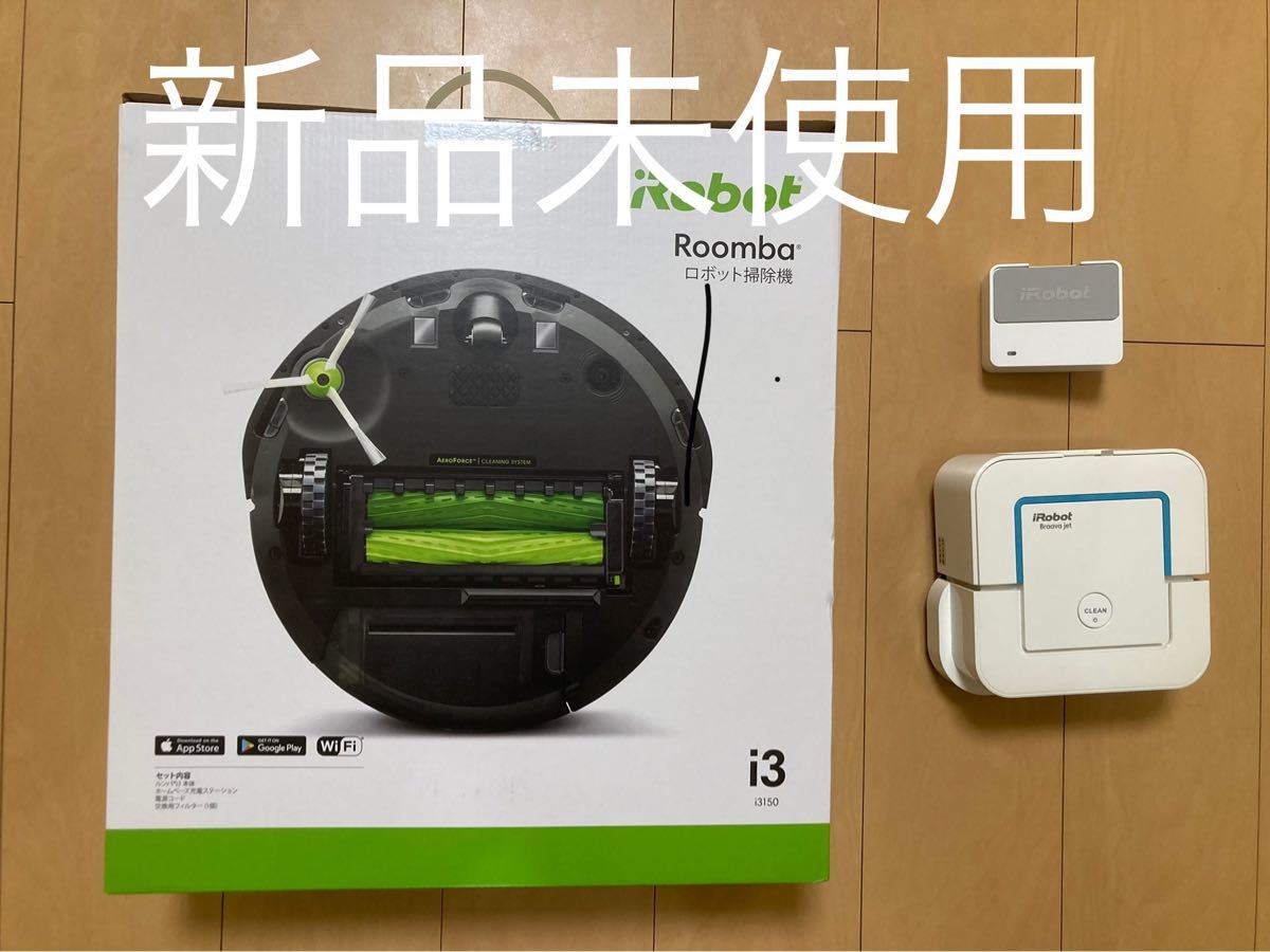 即納&大特価 【新品未開封】お掃除ロボットiRobot i3+ ルンバ 掃除機