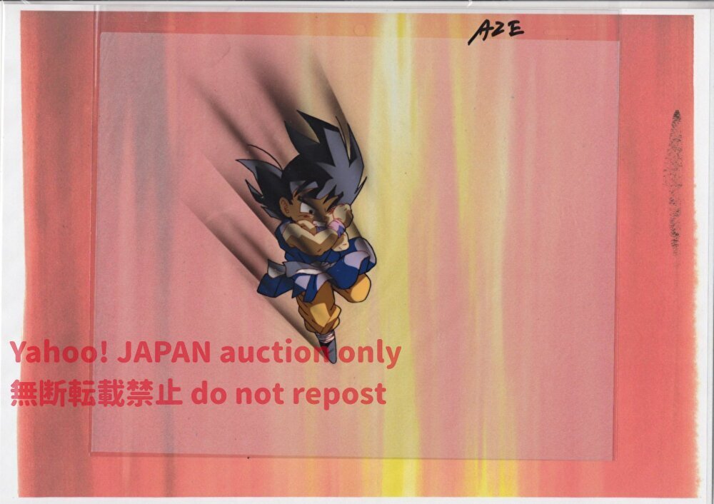 ドラゴンボール セル画 5 ♯ 原画 動画 イラスト 設定資料 ドラゴンボール セル画 5 ♯ 原画 動画 イラスト 設定資料