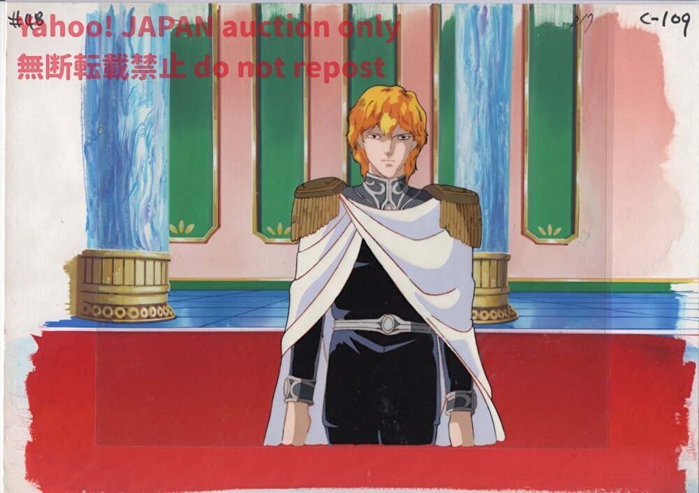 Legend of Galactic Heroes Cell Painting 5 ♯ Оригинальная видео -иллюстрация Установка материалы антиквариат