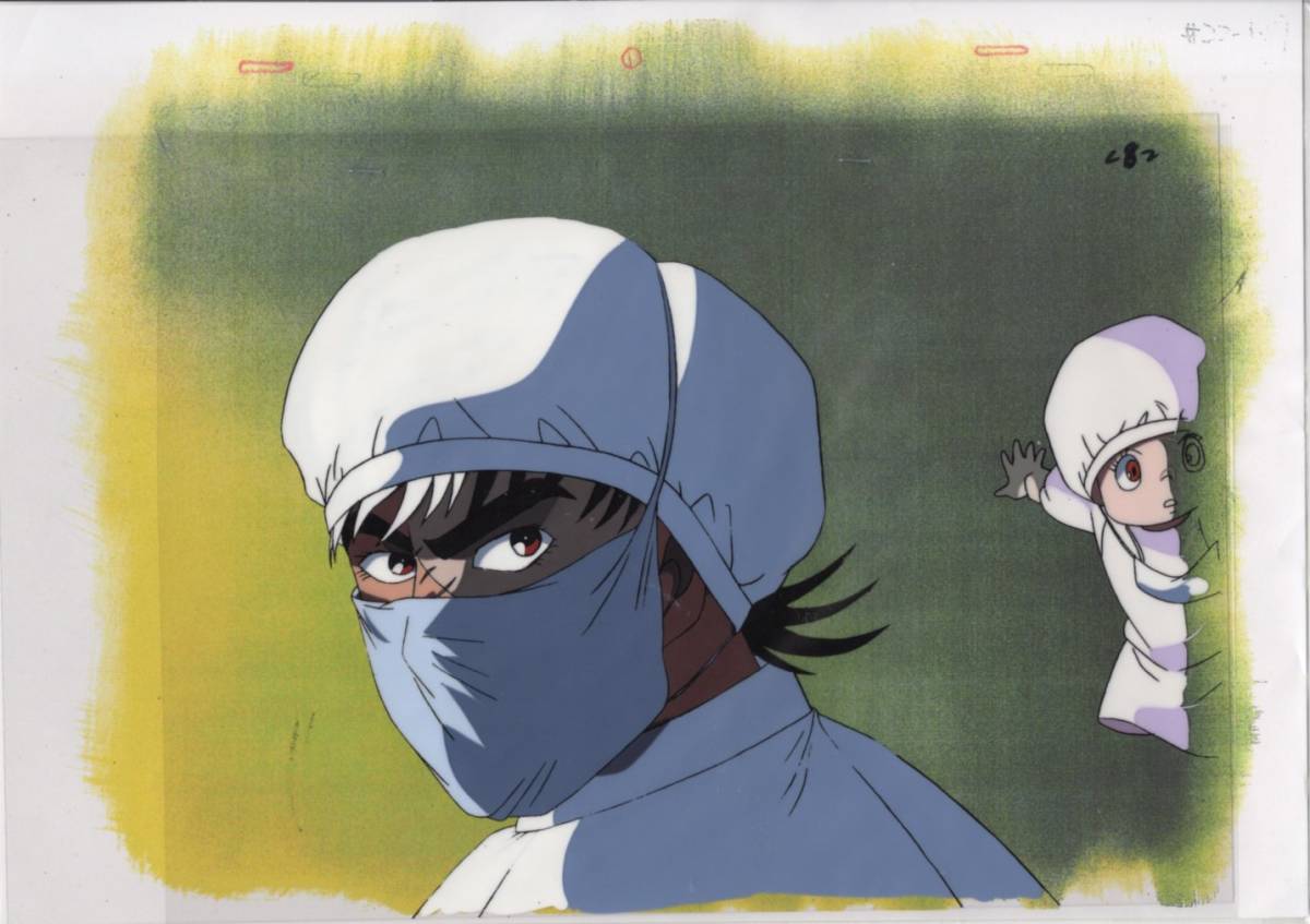 BLACK JACK ブラックジャック セル画 2枚セット 7 ♯ 原画 動画 BLACK JACK ブラックジャック セル画 2枚セット 7 ♯ 原画 動画