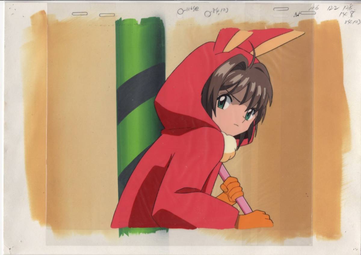 カードチャプターさくら セル画 10 ♯ 原画 動画 イラスト 設定 カードチャプターさくら セル画 10 ♯ 原画 動画 イラスト 設定