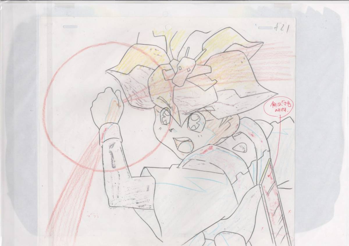 魔神英雄伝ワタル セル画 11 ♯ 原画 動画 イラスト 設定資料 魔神英雄伝ワタル セル画 11 ♯ 原画 動画 イラスト 設定資料