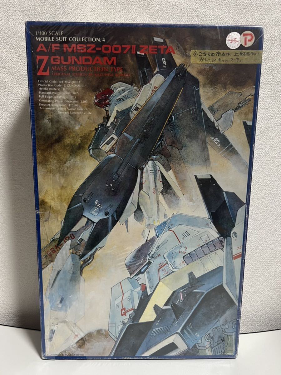Yahoo!オークション - 希少 量産型Zガンダム 1/100 コトブキヤ A Yahoo!オークション - 希少 量産型Zガンダム 1/100 コトブキヤ A