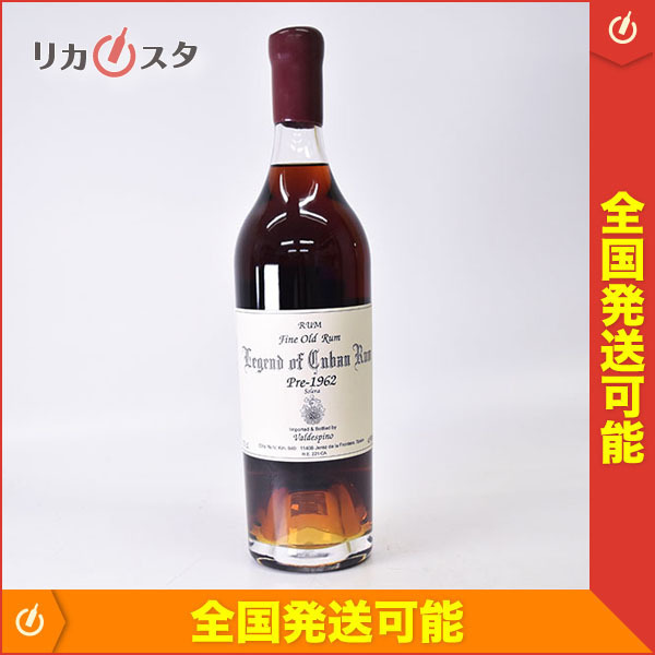 1円~☆古酒☆レジェンド オブ キューバン ラム Pre-1962 700ml 45