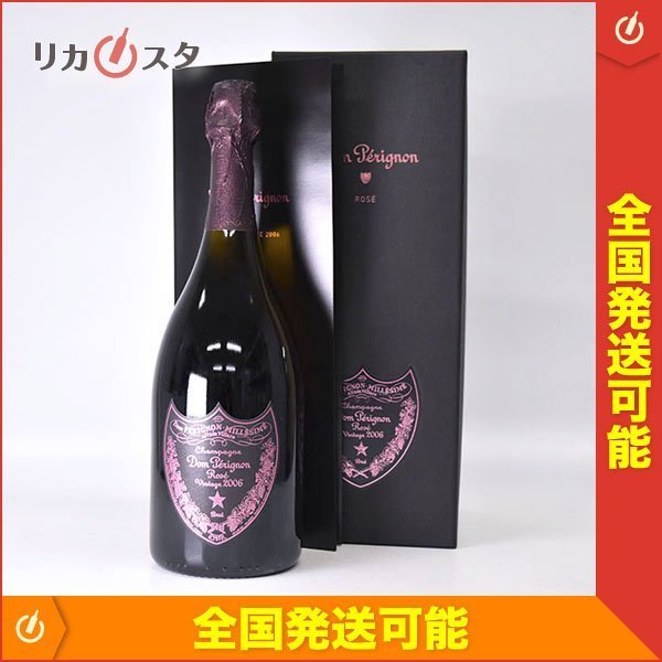 ☆ドンペリニヨン ロゼ 2006年 ☆MHD正規輸入品 ＊箱付 750ml