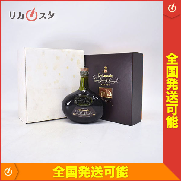 古酒☆デラマン ヴェスパー *箱付 700ml 40% コニャック ベスパー