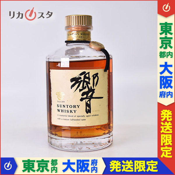 1円~☆東京/大阪発送限定☆古酒☆サントリー響旧ボトル金キャップ☆裏