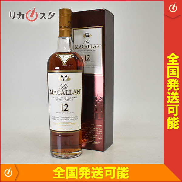 1円～☆古酒☆ザ マッカラン 12年 シェリーオーク カスク ☆旧ボトル