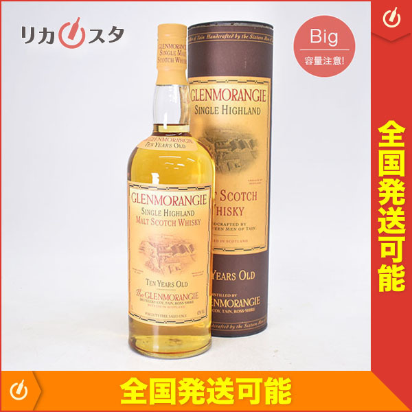 古酒☆グレンモーレンジ 10年 ☆旧ボトル*箱付 1000ml/1L 43% ハイ