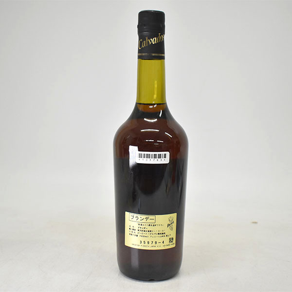 ヤフオク! - 古酒☆カルヴァドス レルーヴィエ 1961 ※ 700ml...