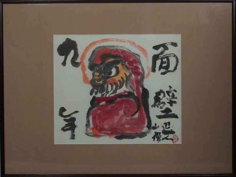 岩崎巴人「土偶」日本画 抽象 額43.5×34絵24.5×17cm 裏書昭35年 Yahoo!オークション - B330 日本画家【岩崎巴人】 水墨画 「面壁