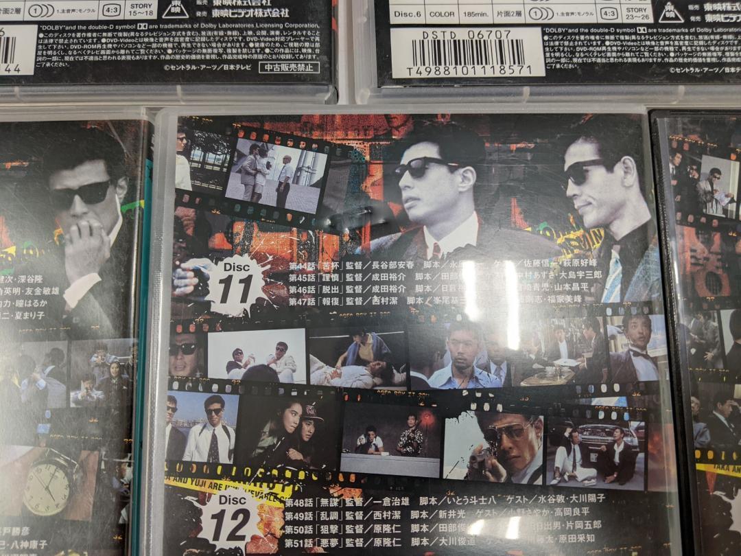 あぶない刑事 全6巻セット+1巻☆ item details | Yahoo! Japan