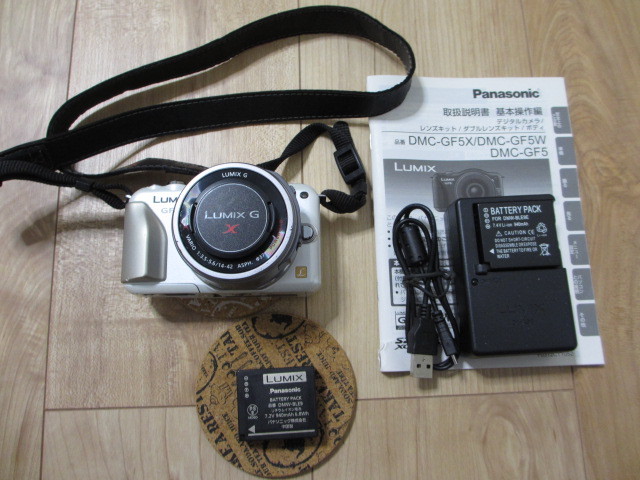 Panasonic ミラーレス一眼 LUMIX DMC-GF5 電動ズームレンズキット