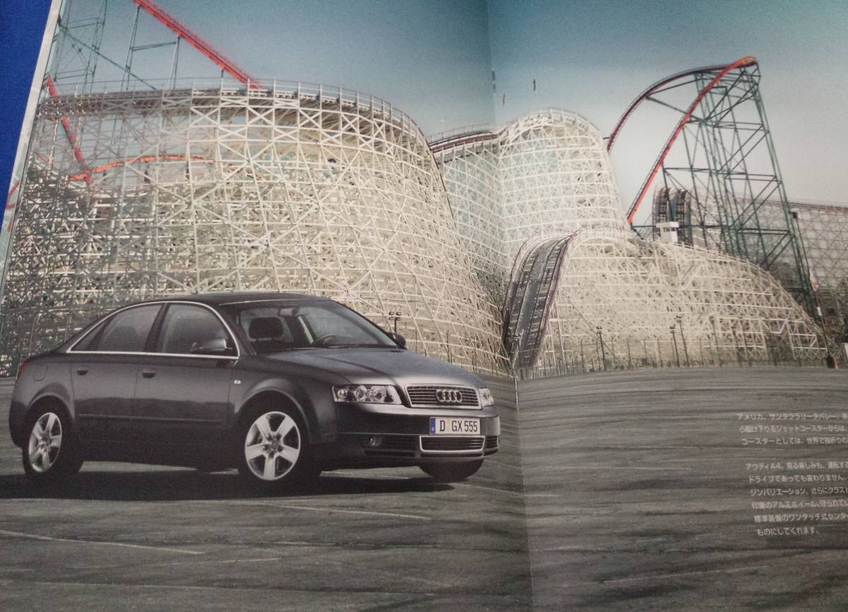 Audi A4 Saloon カタログ 全32ページ 価格表付 2001.04 / アウディジャパン　_画像2