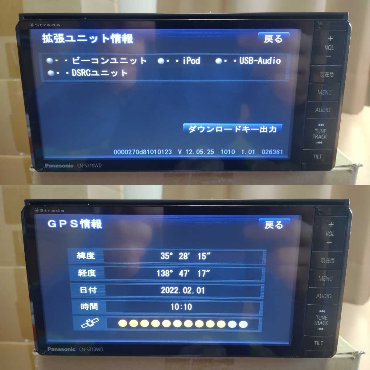 スバル純正 SDナビ Panasonic ストラーダ CN-S310WDFA DVD スバル純正 SDナビ Panasonic ストラーダ CN-S310WDFA DVD