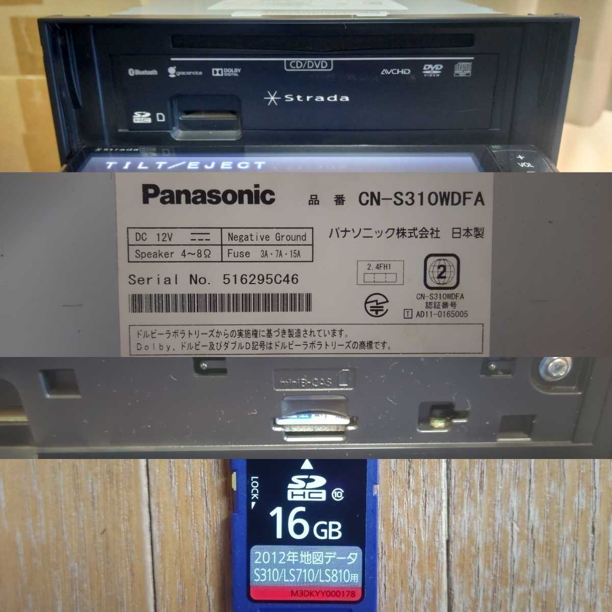 スバル純正 SDナビ Panasonic ストラーダ CN-S310WDFA DVD スバル純正 SDナビ Panasonic ストラーダ CN-S310WDFA DVD