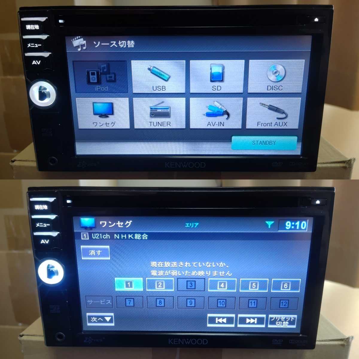 KENWOOD ナビ MDV-333 DVD SDカード USB iPod テレビ ワンセグ KENWOOD ナビ MDV-333 DVD SDカード USB iPod テレビ ワンセグ