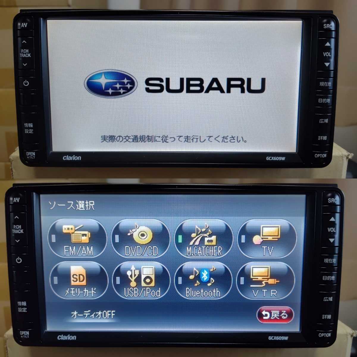 SUBARU 純正SSDナビ Clarion GCX609W DVD Bluetooth テレビ フルセグ SDカード USB iPod NX609  同等品 OEM スバル クラリオン