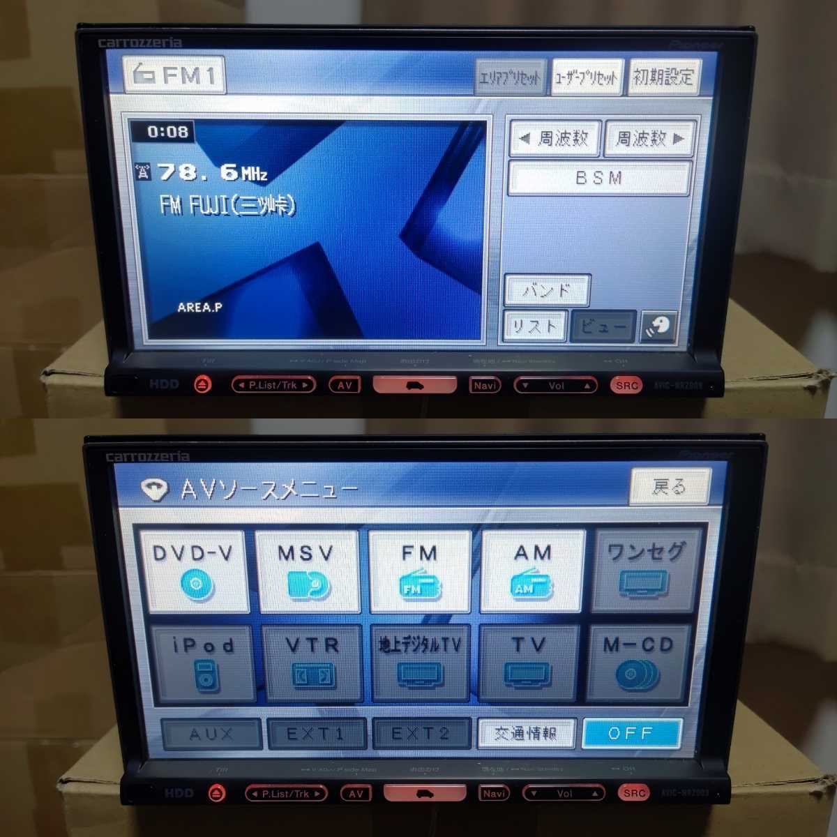 carrozzeria 楽ナビ AVIC-HRZ009 pioneer DVD SDカード USB