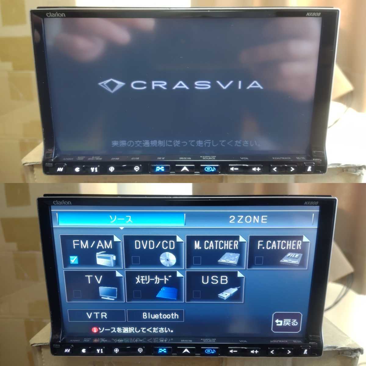 Clarion HDDナビ CRASVIA NX808 DVD Bluetooth SDカード USB テレビ フルセグ クラリオン