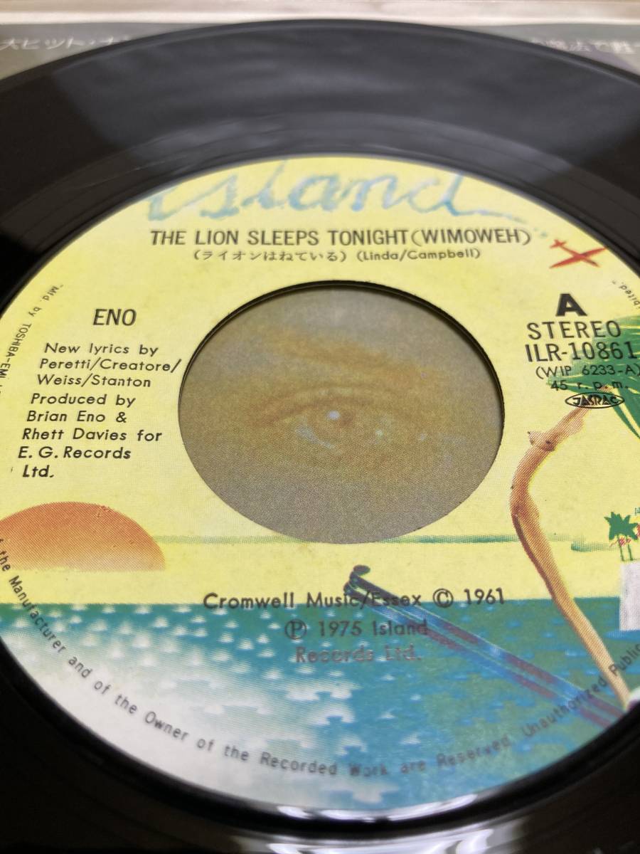 稀7''！イーノ Brian Eno / The Lion Sleeps Tonight (Wimoweh) ライオンはねている Toshiba ILR-10861 国内盤 ANOTHER GREEN WORLD JAPAN_画像2