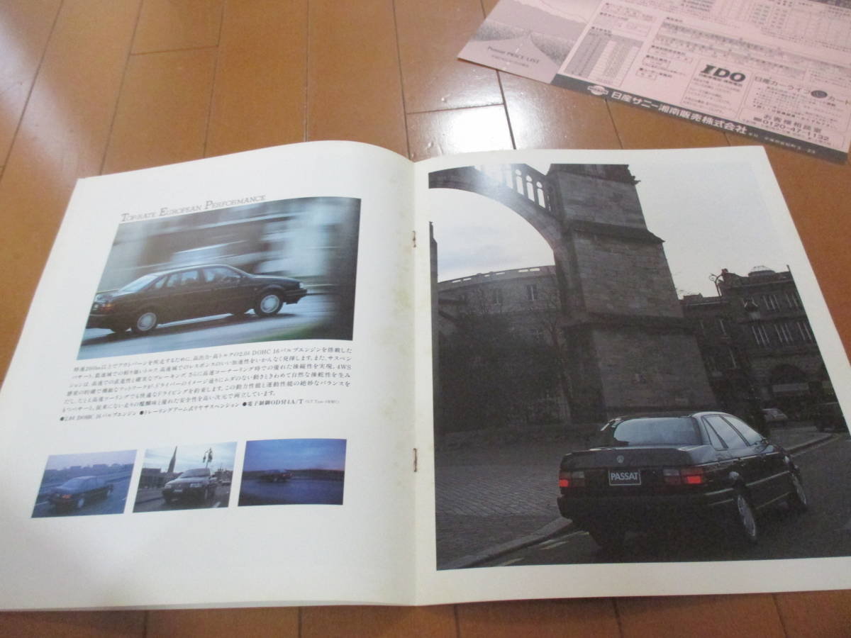 家19921　カタログ　■Volkswagen　■NEW　ＤＩＭＥＮＳＩＯＮ　パサート■1990.5　発行6　ページ_画像3