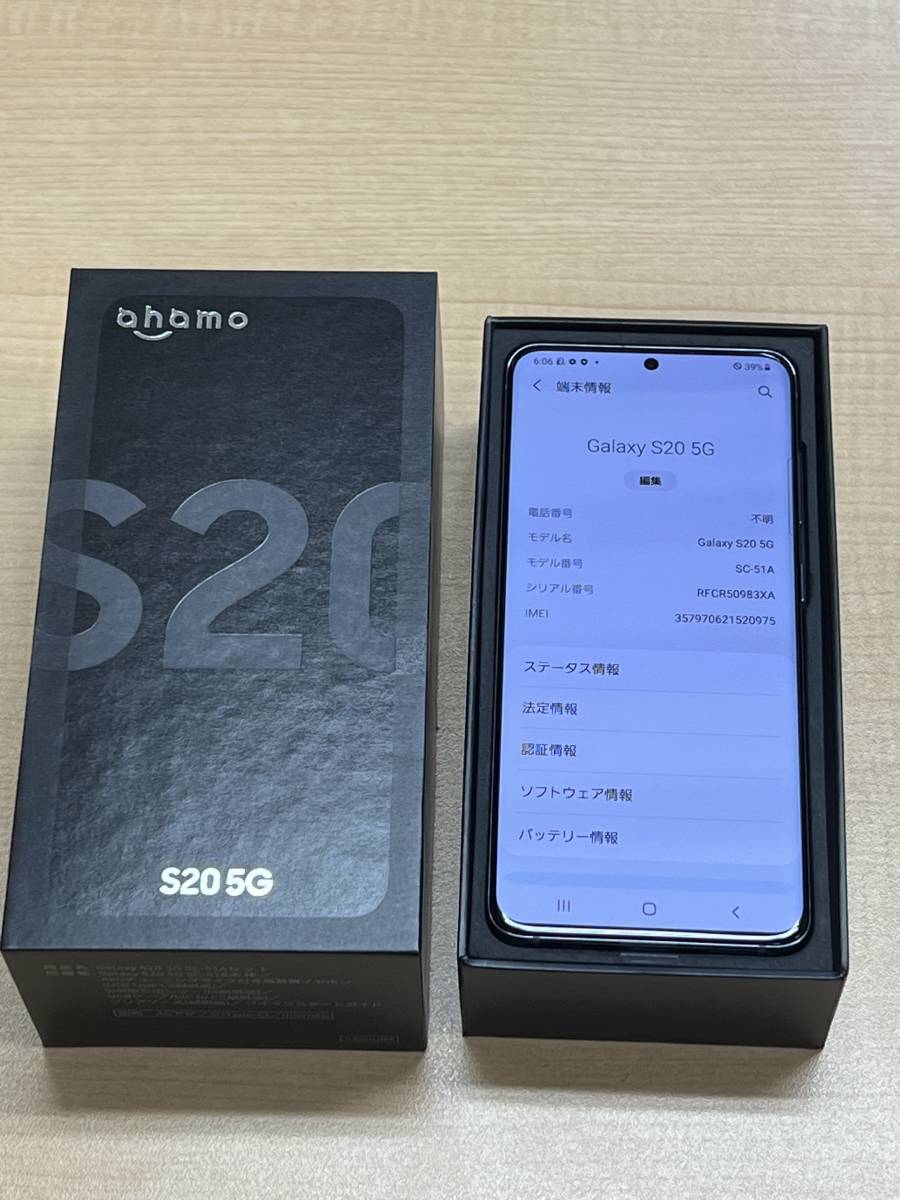 わけあり並の激安価格☆ 5G GB SIMフリー 128 ✓未開封品 S20 Galaxy