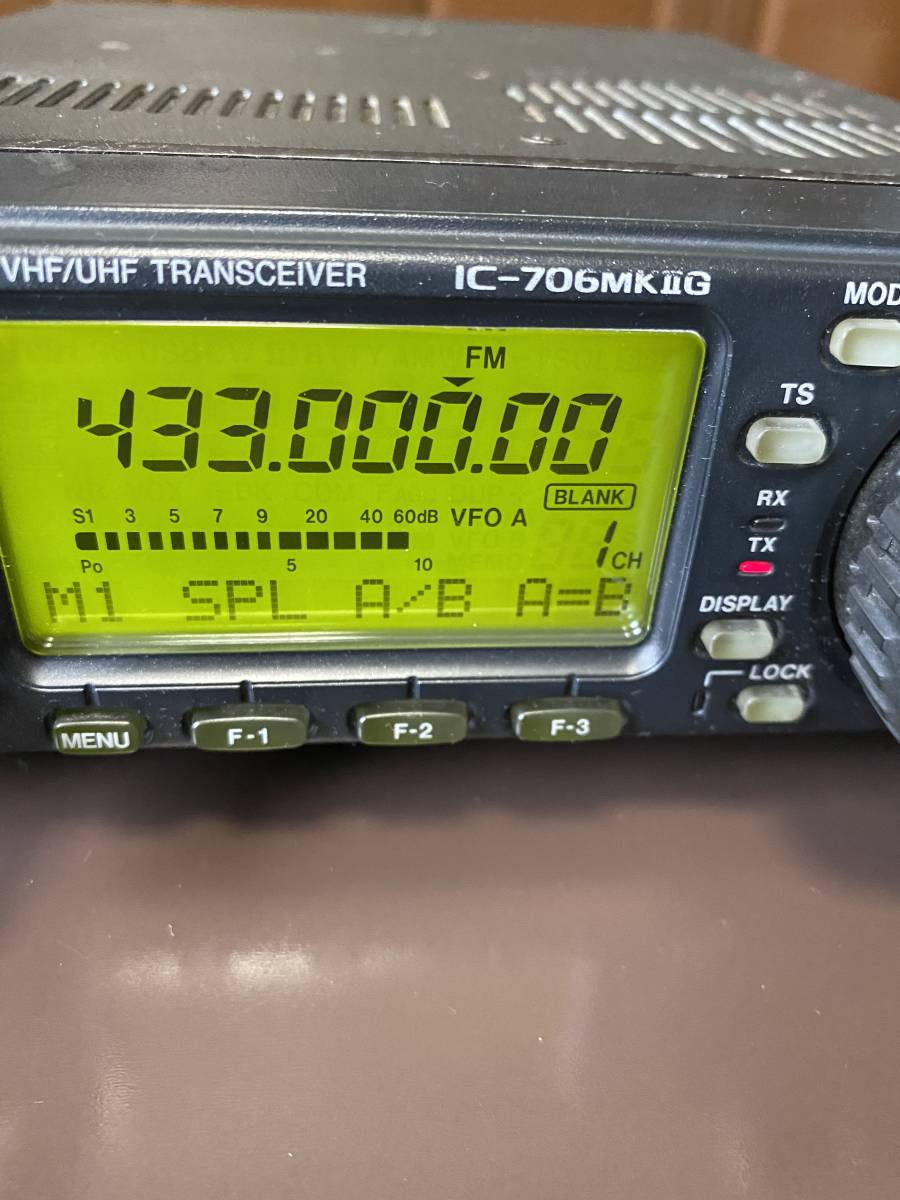 驚きの安さ アイコム IC-706MKⅡG HF/VHF/UHF 100W(V/U 50/20W) オールモードトランシーバー【送料無料】 驚きの安さ アイコム IC-706MKⅡG HF/VHF/UHF 100W(V/U 50/20W) オールモードトランシーバー【送料無料】