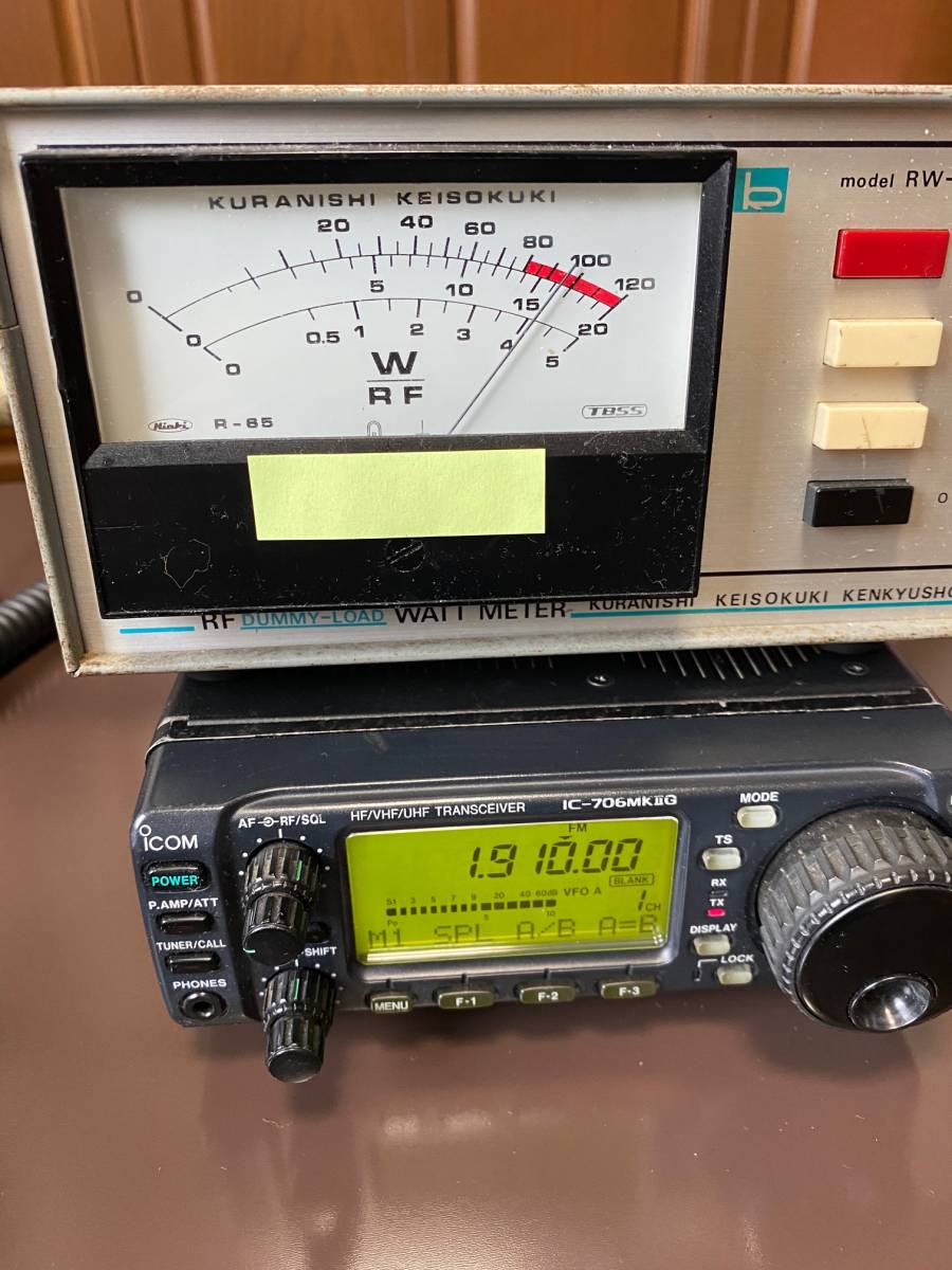 驚きの安さ アイコム IC-706MKⅡG HF/VHF/UHF 100W(V/U 50/20W) オールモードトランシーバー【送料無料】
