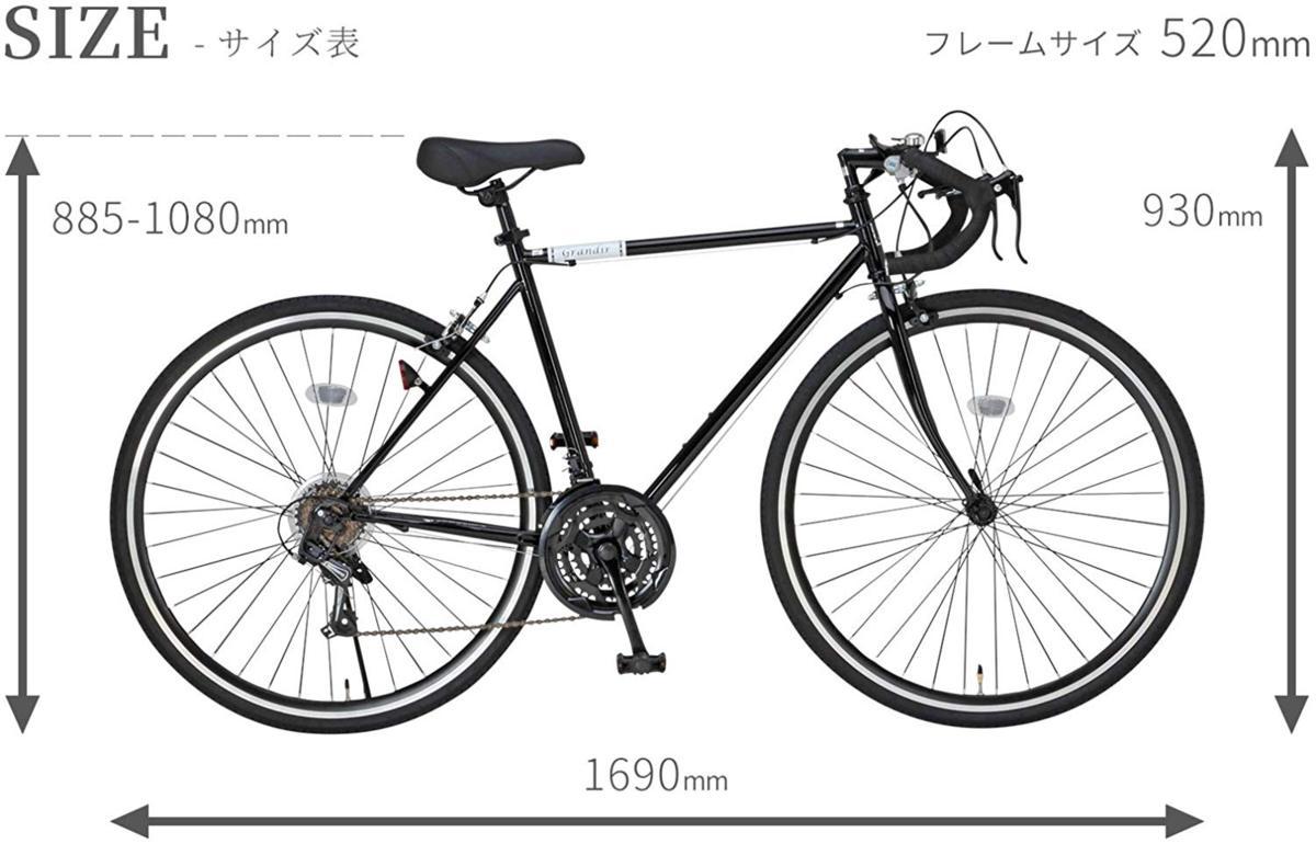 直営通販 送料無料 ロードバイク 自転車 700c(約27インチ) シマノ21段変速 ドロップハンドル 2wayブレーキシステム Grandir ブラック 組立必要品