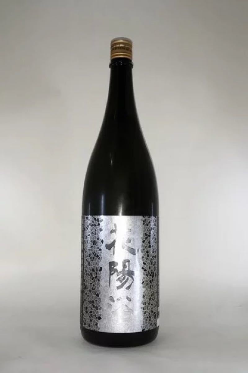 2022年1月詰】花陽浴 純米大吟醸 無濾過生原酒 美山錦 1.8L【未開栓
