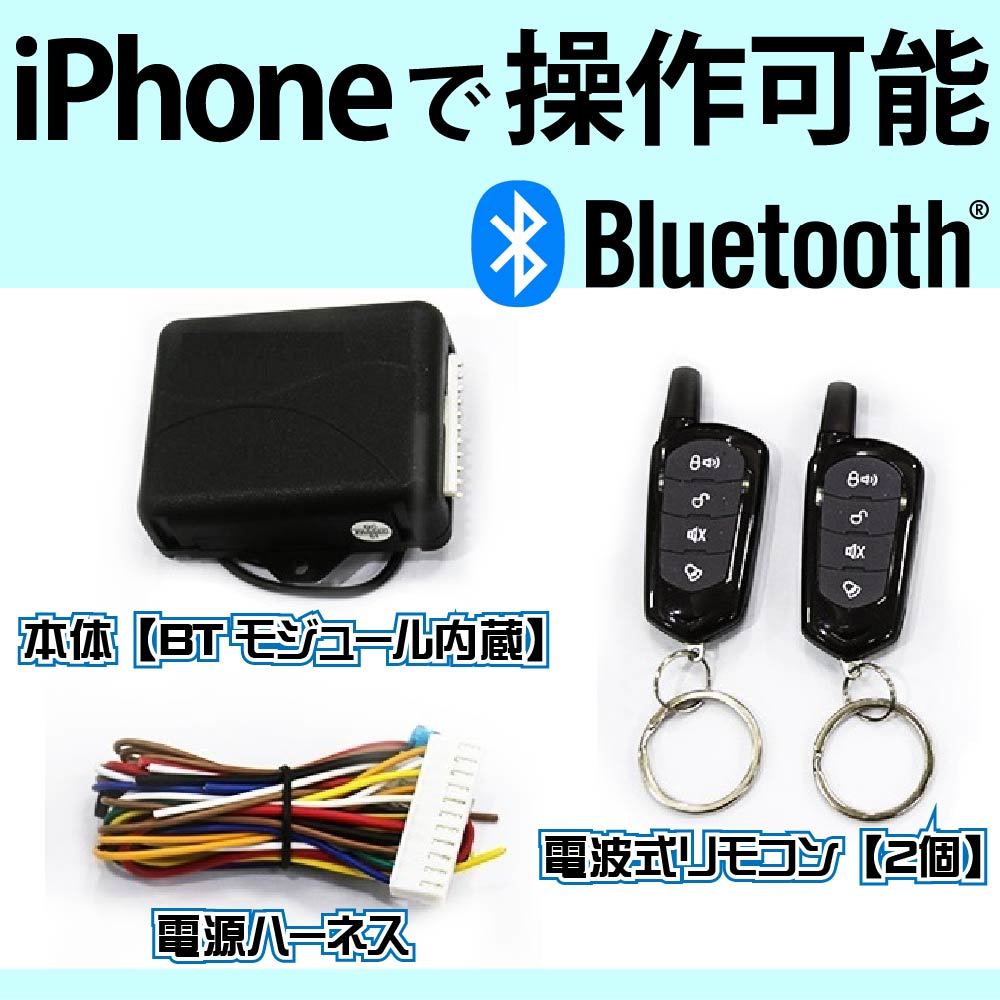 代購代標第一品牌－樂淘letao－アクティトラック HA8 HA9 H21.12~ 電気配線情報付iPhone で キーレス Bluetooth 汎用日本語取説有り  ブルートゥースモジュール
