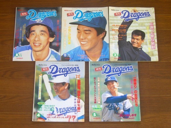  monthly Dragons Dragons 1985~1989 year 10 pcs. star . direction /../ Uehara /../ wistaria ./ other IB5