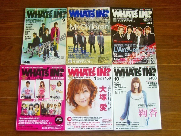 WHAT\'s IN?/wa twin 2005~2009 год 12 шт. laruk/ ошибка Chill /B\'z/GLAY/EXILE/ др. PA26