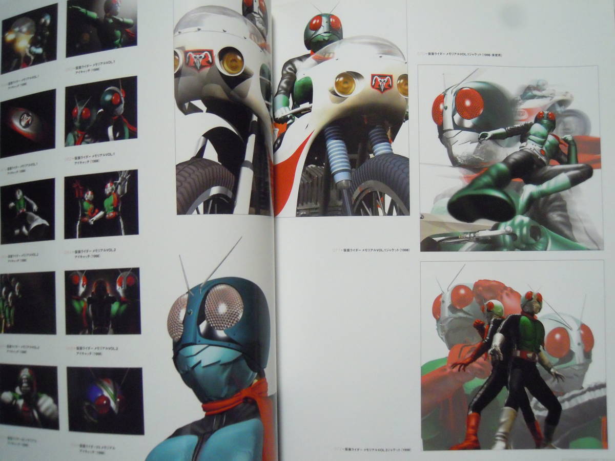イコン: 篠原保キャラクターアートワークス スーパー戦隊 仮面 イコン: 篠原保キャラクターアートワークス スーパー戦隊 仮面