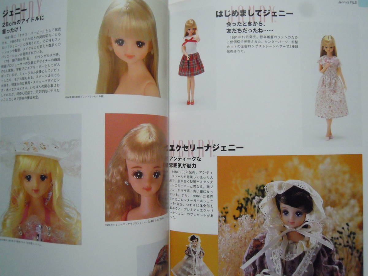 Yahoo!オークション - ジェニーズコレクションJenny's Yahoo!オークション - ジェニーズコレクションJenny's